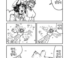 귀여운 여우수인 만화