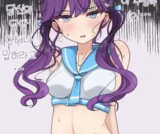 [@] 당신의 담당 한테나 입히라고