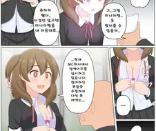 정품 최면 어플을 써야하는 이유.manhwa