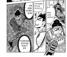 공성전 할때 빠르게 진지를 확보해야하는 이유