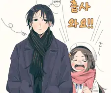 [@] 춥사와요!!