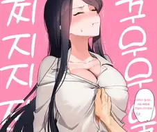 커플이 서로 옷을 바꿔입는다면?manga