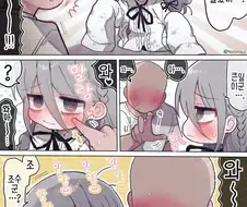 냄새나는 누나의 말랑말랑 유아퇴행 만화