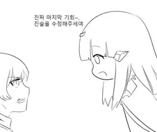 [소녀전선] 알바 뛰는 니토.manwha