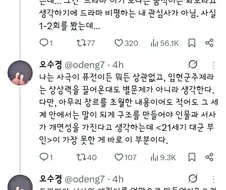대군부인 비평을 거부하는 평론가.jpg