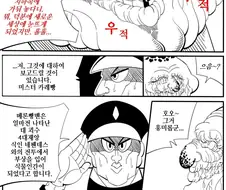 호빵맨 Manhwa 6편