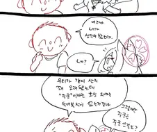 블루아카) 유부녀이즈나의 애칭.manhwa