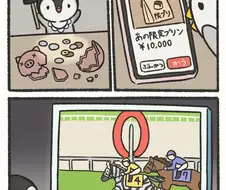[만화] 비싼 푸딩을 사먹고싶은 아기 펭귄