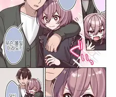 생각했던 것과 다른 장인어른과의 만남