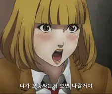 남자가 소변보는것을 보고 싶다는 여자