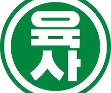 의외로 일본과 같은 횟수로 서울을 공격한 무장단체