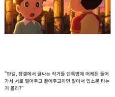 "글근육 키운다고 헛짓거리 말고 인맥이나 키워.".jpg