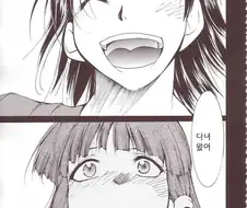 완결 깔끔하게 잘 낸 작품