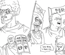 고대 로마 원로원이 광기 그 자체인 이유