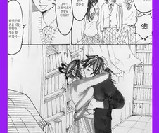 귀멸)학생에게 손을 대는 선생님.manga