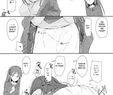 (@) 후미카 부들부들 하는 만화