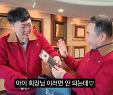 공무원이 아니라서 괜찮습니다.