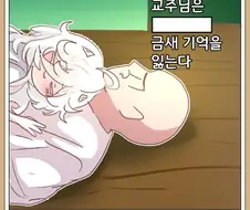 트릭컬)이 작가님의 트릭컬 만화를 볼 때마다