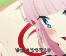 [아야카시트라앵글]냄새를 맡다