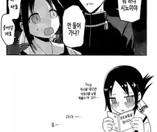 카구야 ) 9명 출산 계획.manga
