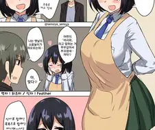 여동생같은 소꿉친구.manhwa