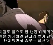 흔치 않는 10대 중학생 패기