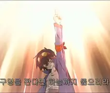 추방물 까지 마라