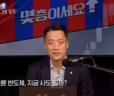 주식) 시장의 현 실태