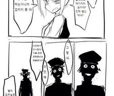 츤데레짓도 적당히 해야하는 이유.Manhwa