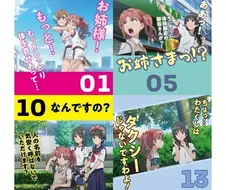 초전자포에서 좋아하는 캐릭터