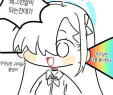 블루아카)아스나 필터.manwha