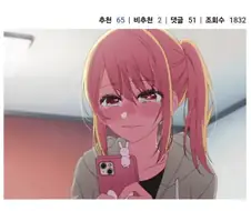 한국남자 성욕 레전드