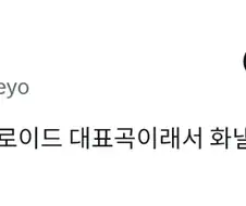 "보컬로이드 대표곡 모음? 씹덕력 없기만 해봐라"