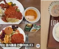 남극의 셰프 당시 비교샷 두가지