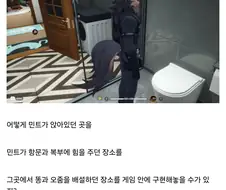 이런걸 구현해놔도 괜찮은거냐?