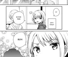 동생의 속마음이 들린다.manga