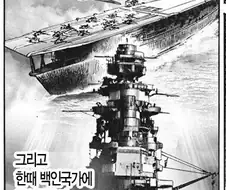 일본 극우 녀석들 ㅈㄴ 웃긴 이유.j0g