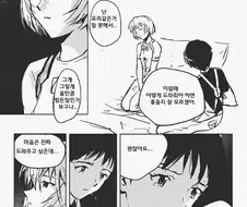 추석 전부치는 만화