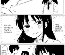 백합 만화에 얼마 안되는 노멀 꽁냥꽁냥 츄릅츄릅 커플링.manhwa