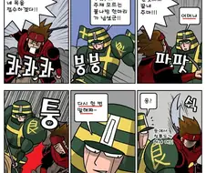 삼국지) 삼국전투기 연재 당시 최훈이 억울하게 욕먹은 사례