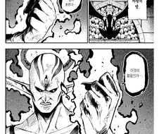 드래곤볼의 힘으로 젊어진 피콜로 대마왕