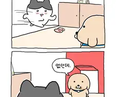 구하기 정말 힘들다는 두쫀쿠.manga