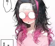 지뢰계 병아리 점장님.manhwa