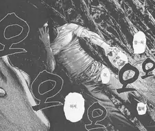 도박에 대한 깨우침을 준 만화.manwha