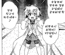 역시 잘 익은 40대 미시가 최고지