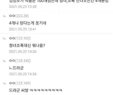 의외로 창.녀, 조폭이 안나오는 김성모 만화