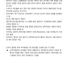 주술회전) 게게야 이게 만신의 Q&A이다