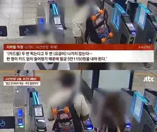 한국에서 인종차별 당했다고 영상 올린 미국 인플루언서