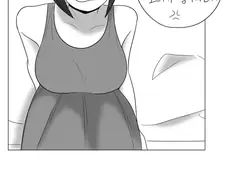 (오싹오싹)여사친에게 음란한 것을 강요하능 만화