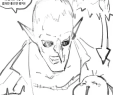 빌런이 어려진 히어로를 빌런으로 키우는 만화